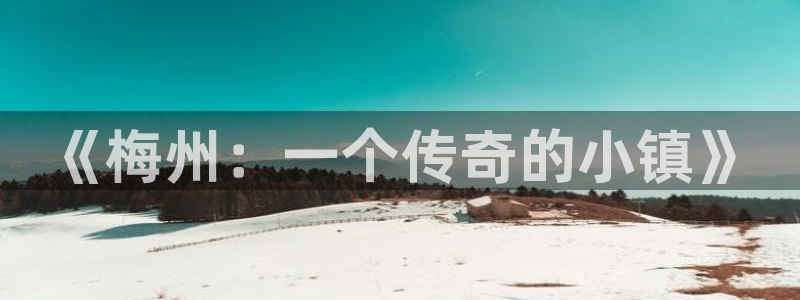 三牛娱乐负责人