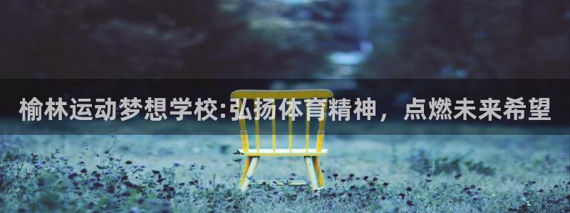 oety欧亿