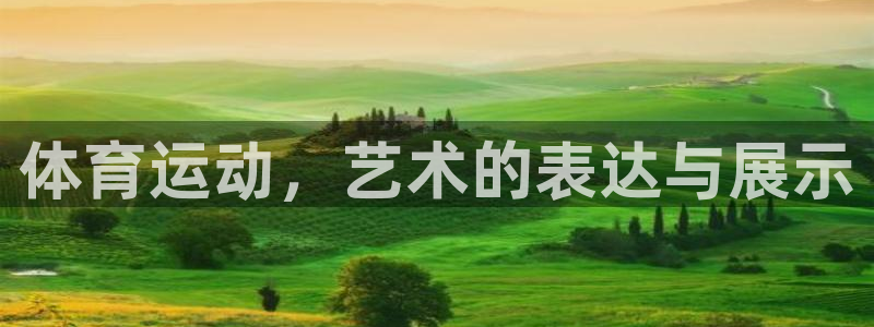 oety欧亿
