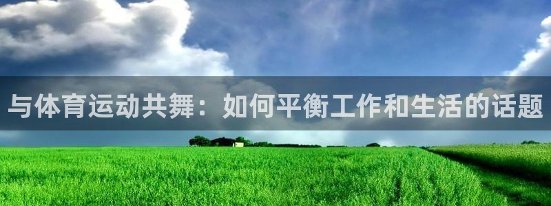 oety欧亿