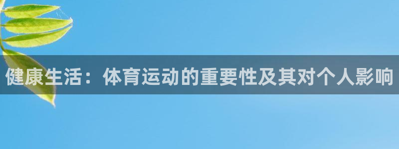 oety欧亿