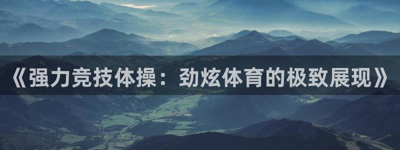 oety欧亿