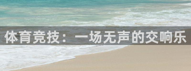 oety欧亿
