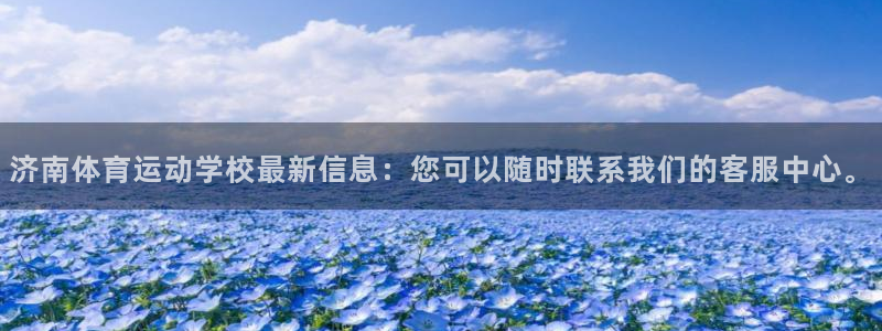 oety欧亿